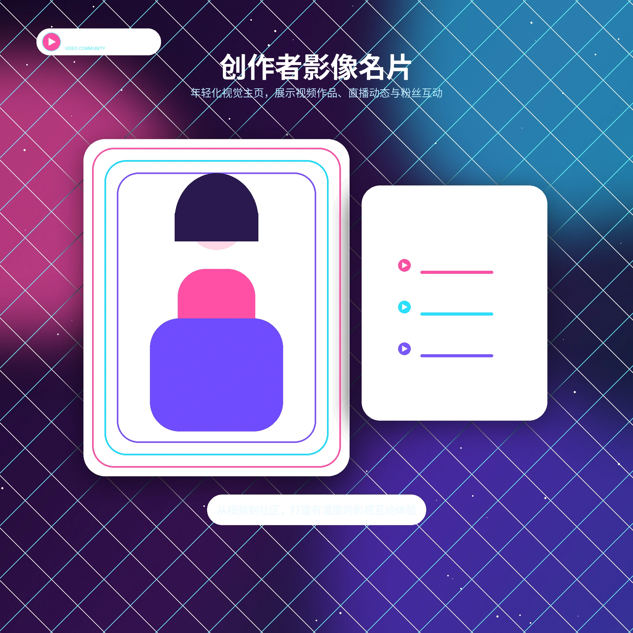 糖心vlog兴趣社区用户生活分享